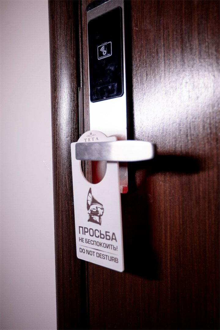 Гостиница Тета Тимашевск